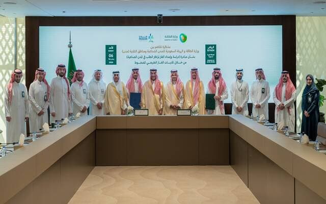 Energy Ministry signs MoU with Meden