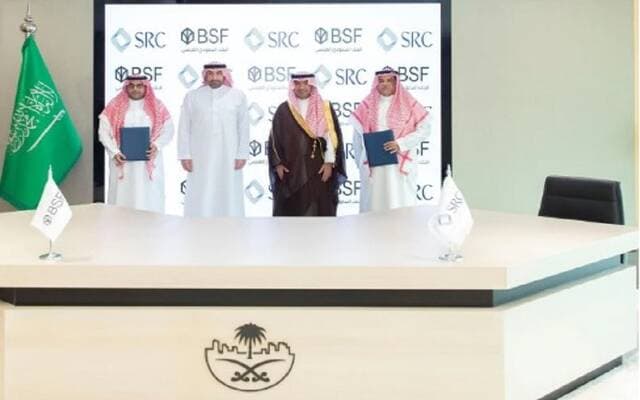 السعودية وبي إس إف توقعان ثالث عقد تمويل