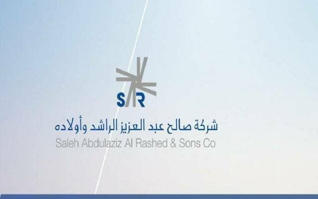Saleh Al-Rashed Secures 200M Riyal Loan