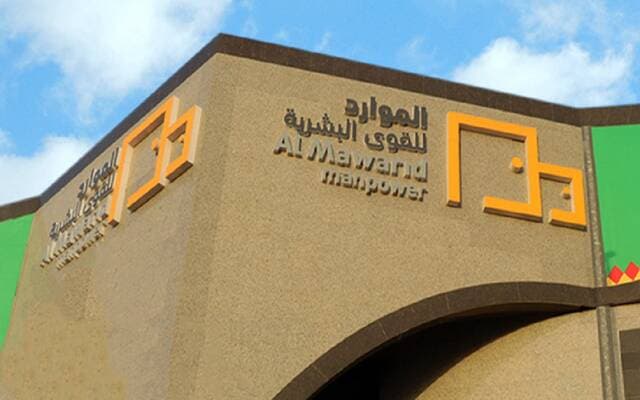 شركة أبحاث توصي بزيادة حصتها في الموارد بسعر 123.75 ريال