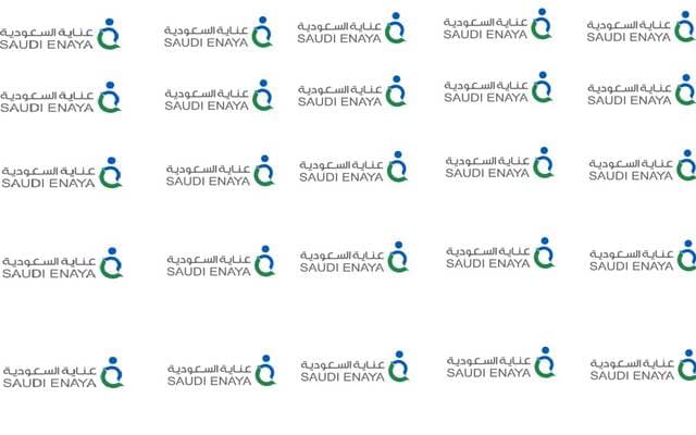 Insurance Authority names Al-Dar as CEO