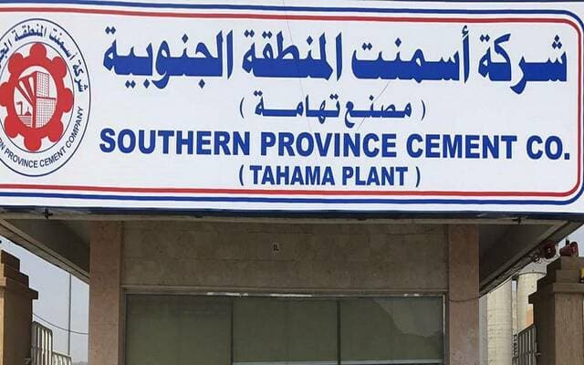 أرباح أسمنت الجنوب تتضاعف في الربع الثاني