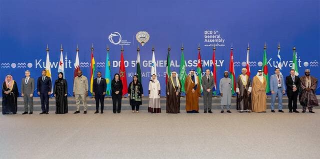 Arab nations to join Digital Cooperation Organization