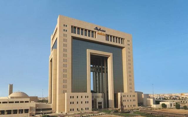 Research Company Projects Petrochemical Companies’ Profits to Reach 680 Million Riyals in Q2