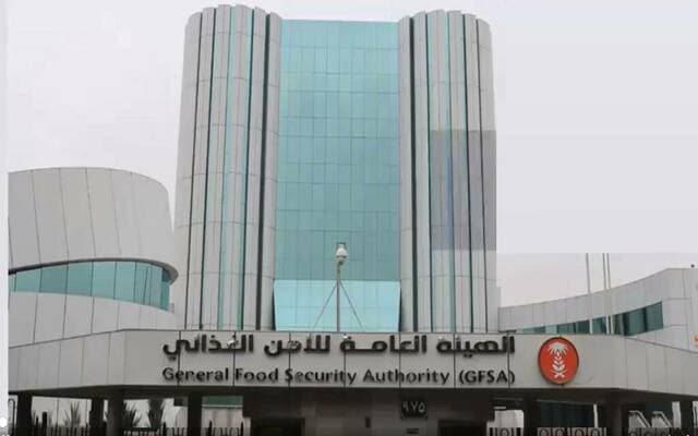 Food Security launches fifth wheat tender