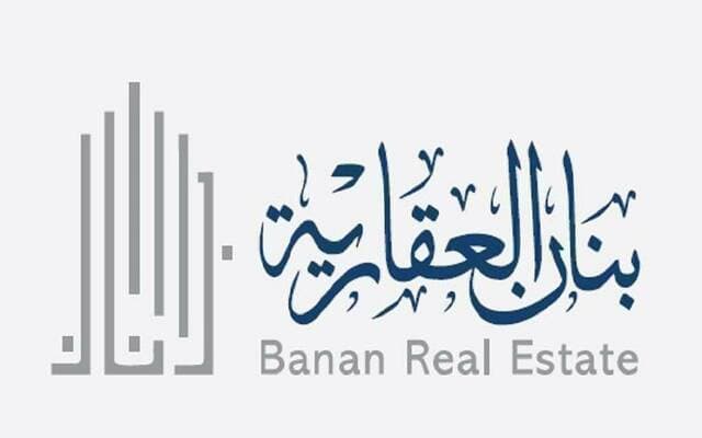 بنان يخطط لإنشاء شركة فرعية لتوسعة مشاريع التطوير