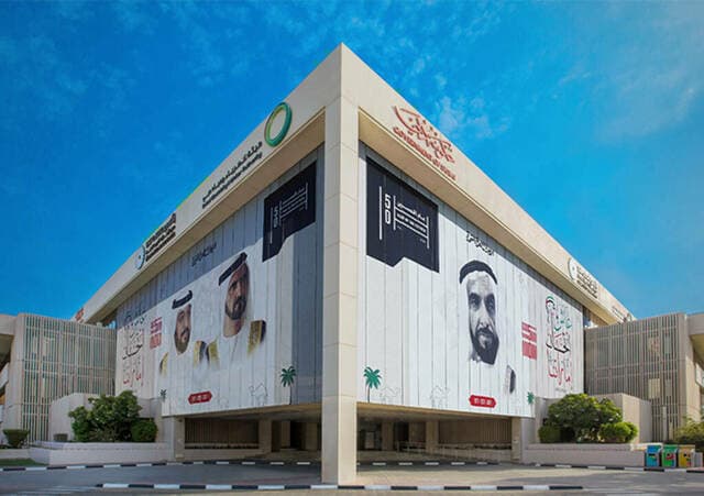 ديوا الإماراتية تتعاون مع شركات طاقة يونانية