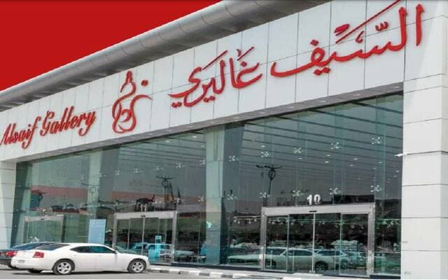 Al-Seif Gallery Q2 profits rise 11.42%