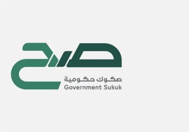 September SAH sukuk subscription begins