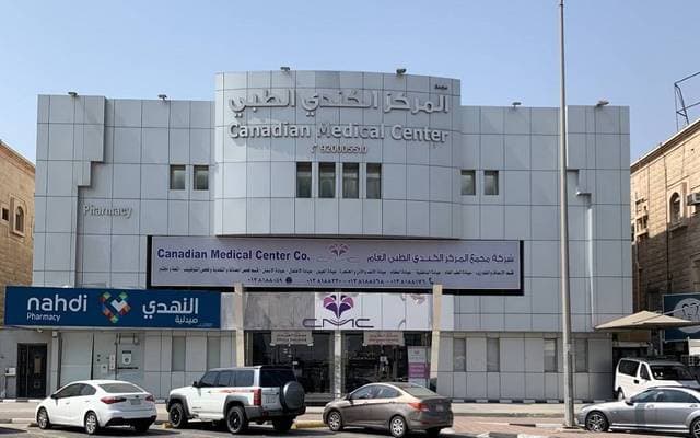 Canadian Medical Center to elect new board member