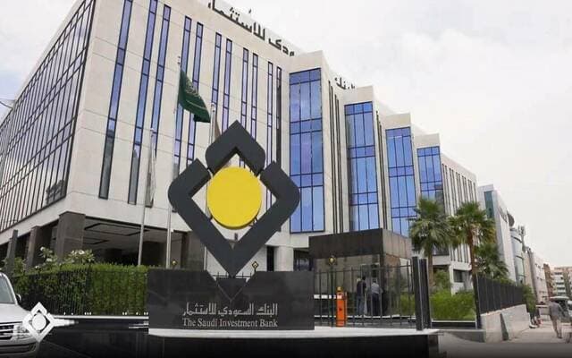 أرباح الاستثمار تتراجع إلى 506.9 مليون في الربع الثالث