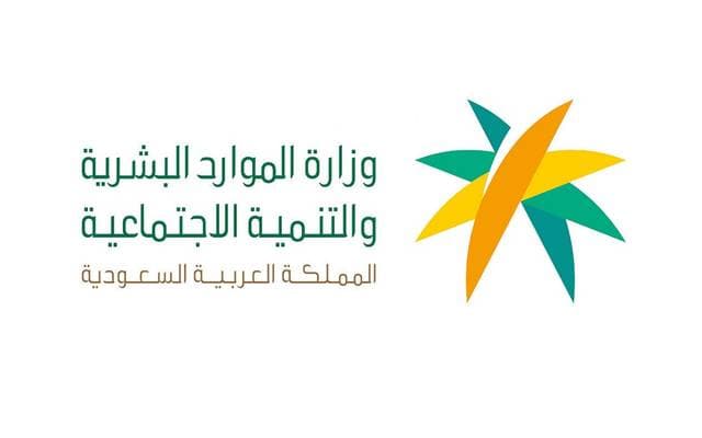 HR updates Yemeni worker status via Qiwa and Musaned