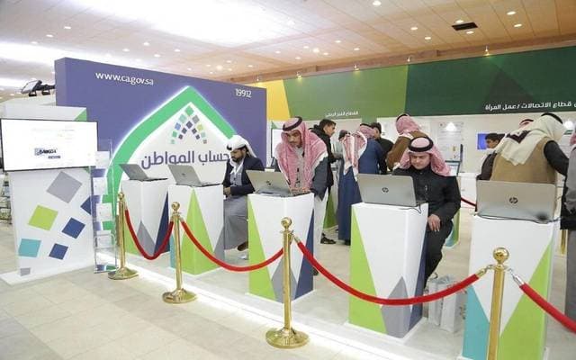 Citizen Account: 3B Riyals for August