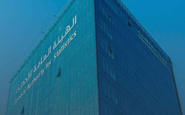 الإحصاء يصدر تقرير شهري للتجارة غير البترولية