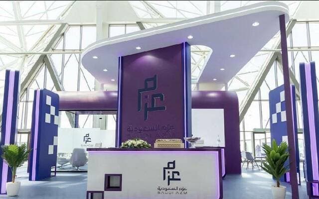 عزم يوقع مذكرة استحواذ على عزم التقنية