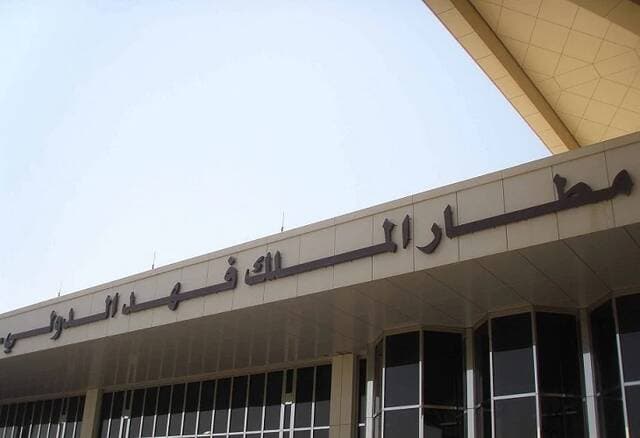 Civil Aviation: Attack on Dammam Airport
