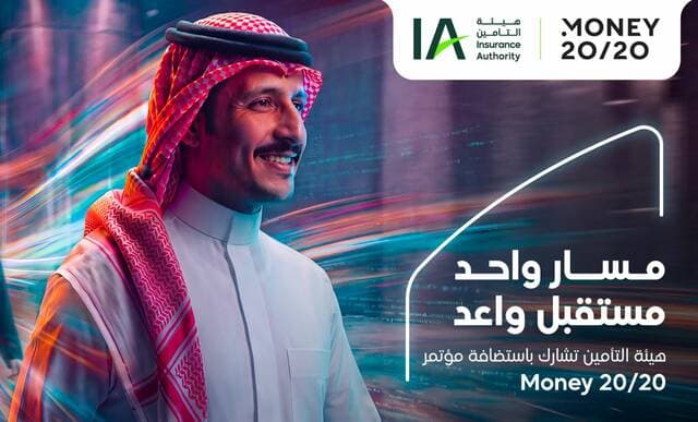 Insurance Authority Hosts 2026 Event