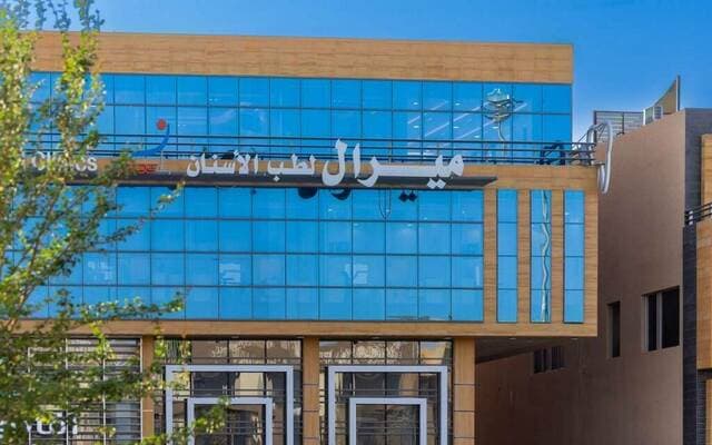 Meral shareholders select board members