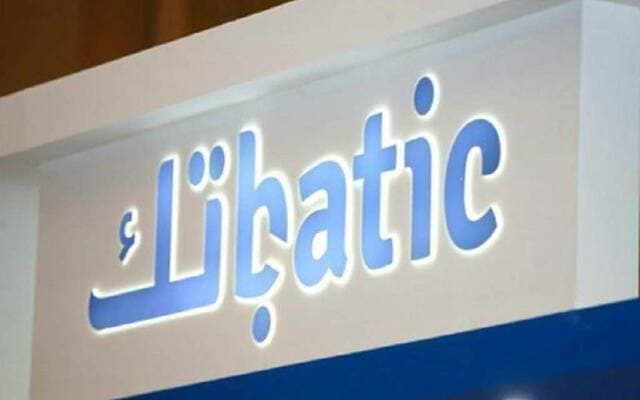 محكمة توقف تنفيذ حكم على شركة باتك