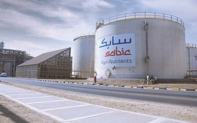 أرباح سابك للمغذيات تتراجع 64.25% في الربع الثاني