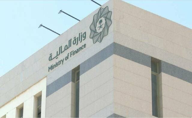 Saudi Finance Ministry Signs $5B French Credit Line