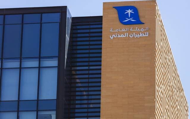 Civil Aviation: 12 Killed at King Khalid Airport