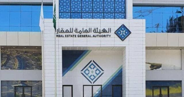 Land registry starts registering 84,200 properties