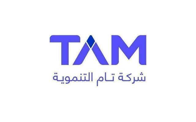 تعديل عقد استشارات الرياض الخضراء