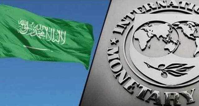Finance Ministry Cheers IMF 2026 Report