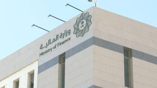 Saudi Arabia issues $3.25B sukuk