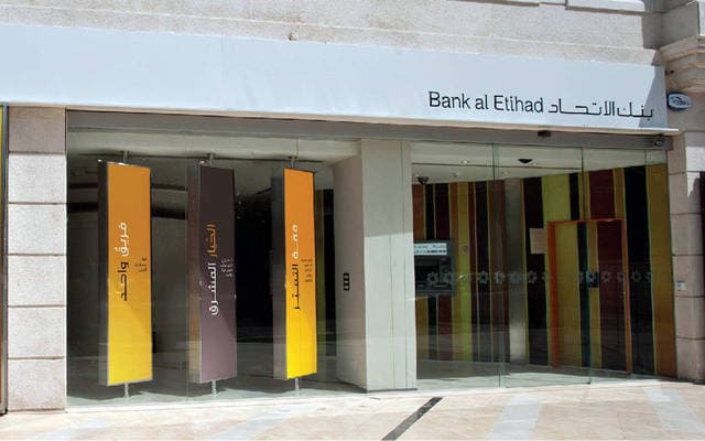 United Bank Profits Rise 169% in First Half 2026