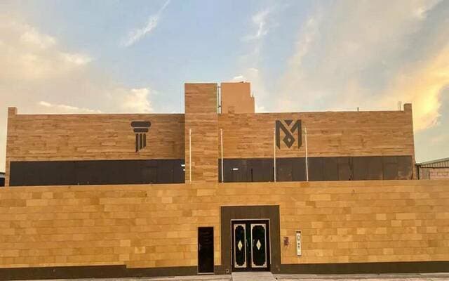 Al Munify Builds 3 Factories in Al Kharj