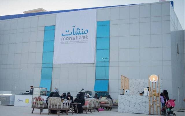 Saudi Arabia's franchise sector expected to exceed 1,500 brands by first half of 2026