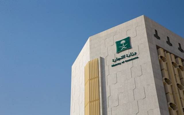 Al-Tijara suspends car agency and fines 8 million