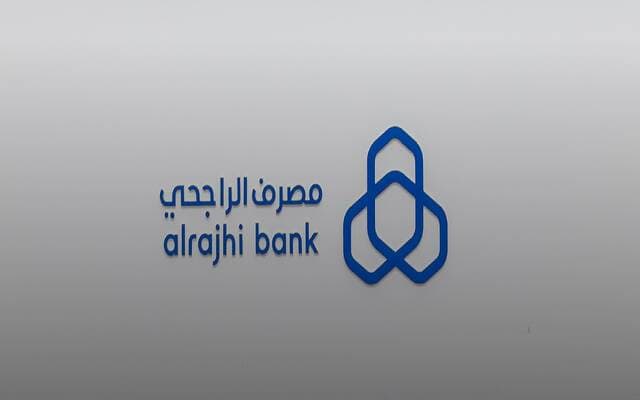 الراجحي يعقد جمعية جديدة في نوفمبر