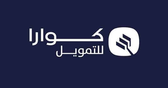 Koura Approves Zaitoun Resignation