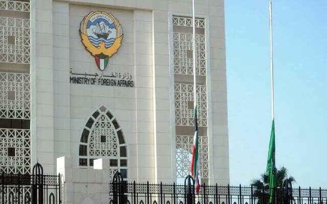 Kuwait Condemns Airport Attack