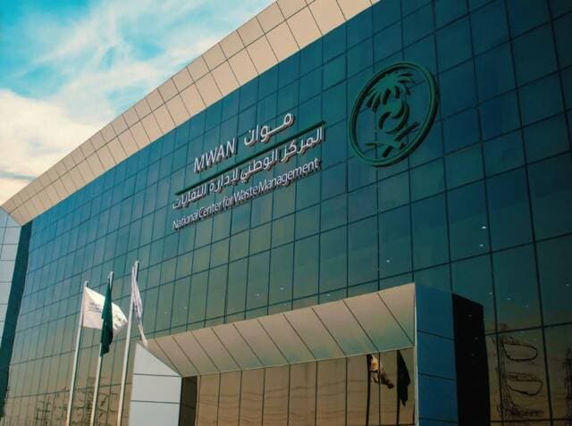 موان يقدم 27 فرصة لاستثمار النفايات