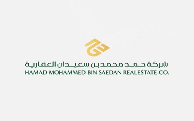 حمد بن سعيدان تتعاقد على مشروع سكني بقيمة 20 مليون ريال