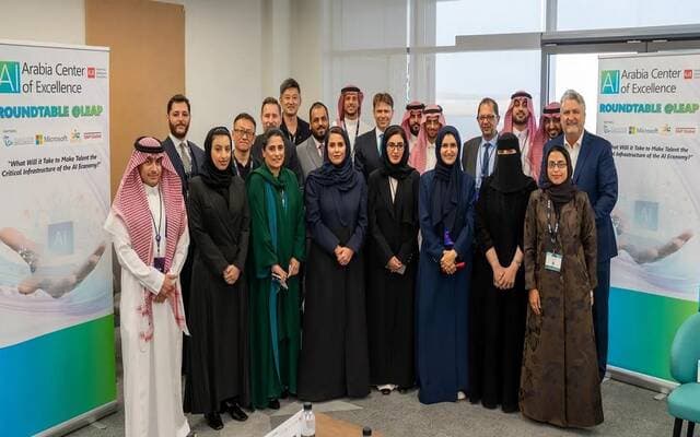 الموارد البشرية تطلق مركز التميز للذكاء الاصطناعي