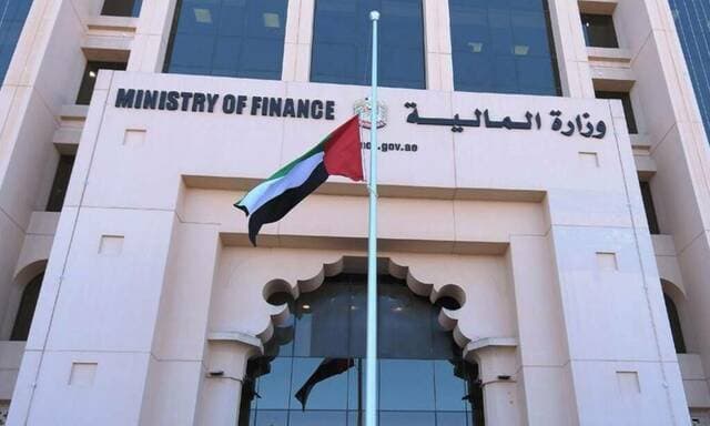 UAE Extends Small Business Tax Support to 2029