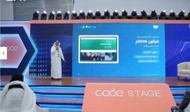 Al-Medina Unv. debuts digital health system at LIP 2026