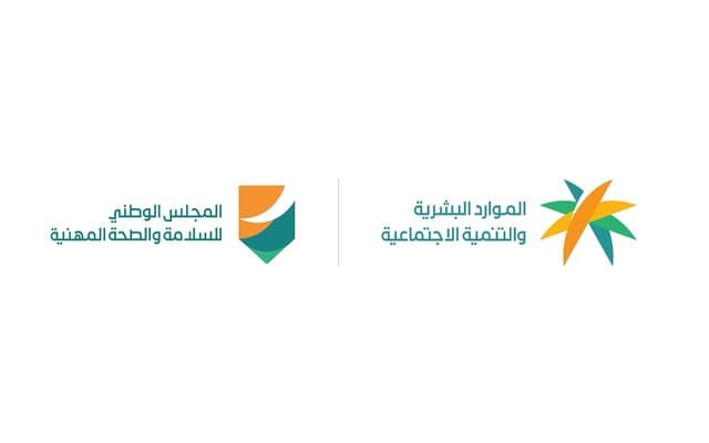 الموارد البشرية تنهي حظر العمل تحت الشمس في 2026