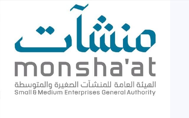 Manashat hosts Export Week with industry leaders