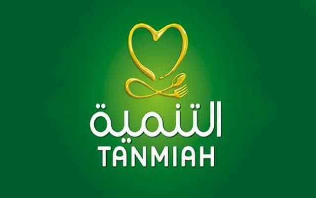 Tanmiya Signs MoU with Perhaid on Halal Protein