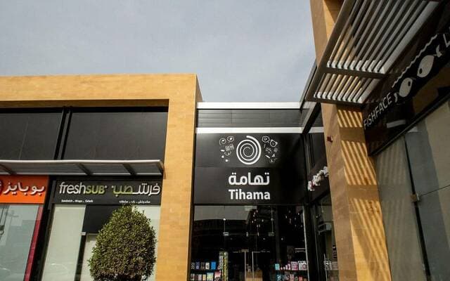حاتم بارجاش يستقيل من مجلس تهامة