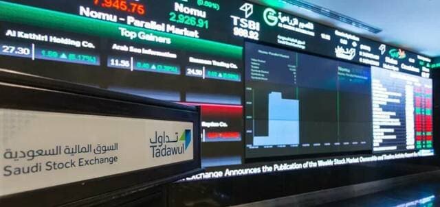 مؤشر تاسي يختتم الأسبوع مرتفعاً 1.21%