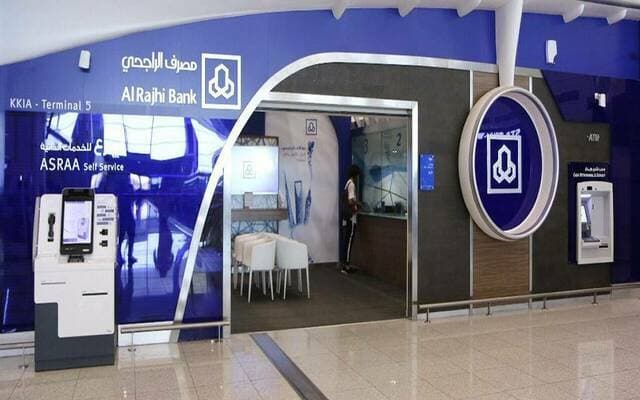 Research Firm Forecasts 3 Banks’ Profits to Reach 9.3 Billion Riyals in Second Quarter of 2026