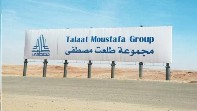 Talaat Mustafa partners with Saudi Rown for joint project
