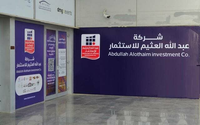 Al-Othaim Investment Sets Up New Real Estate Unit